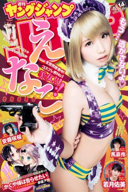 婚里婚外